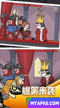 Eu quero ser rei.