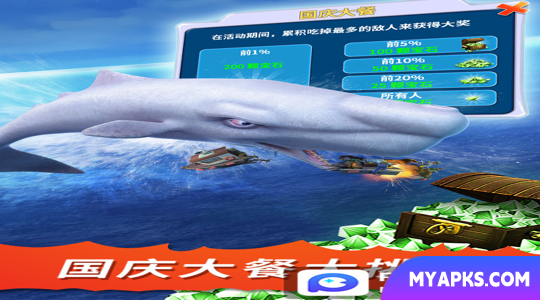 Hungry Shark Evolution cn