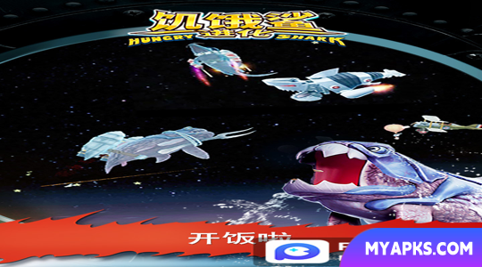 Hungry Shark Evolution cn