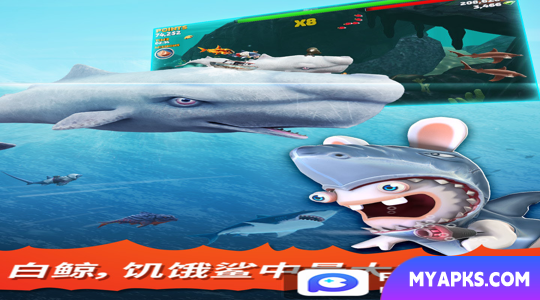 Hungry Shark Evolution cn