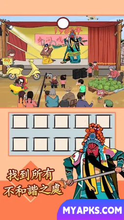Caracteres chineses hilários