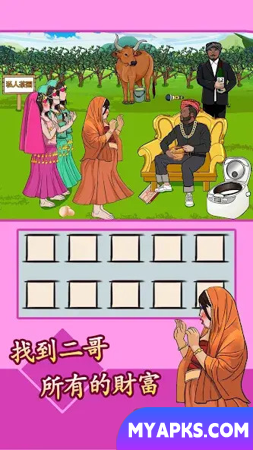 Caracteres chineses hilários