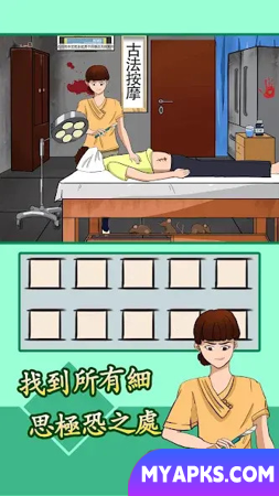 Caracteres chineses hilários