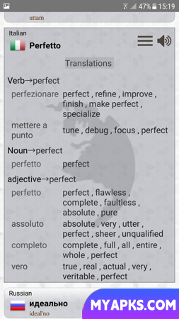 Tradutor de vários idiomas