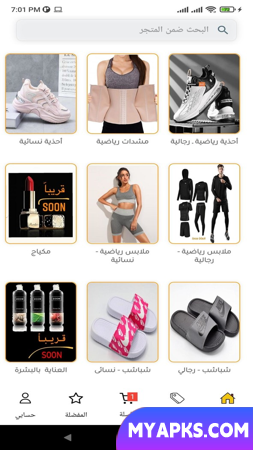 Super Shopping