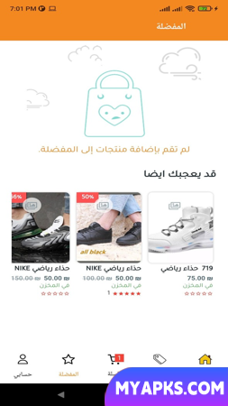 Super Shopping