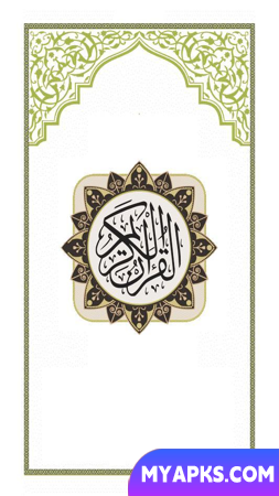 Surata Tahrim