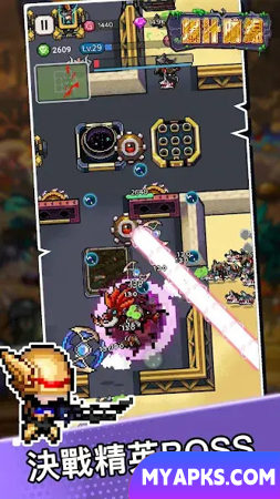 Linha de defesa explosiva