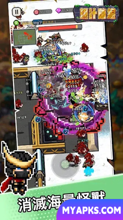 Linha de defesa explosiva