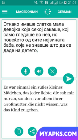Tradutor de alemão macedônio