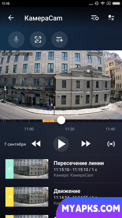Видеонаблюдение и Умный дом