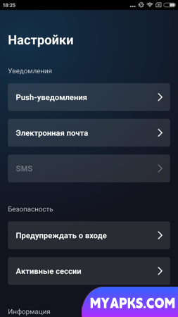 Видеонаблюдение и Умный дом