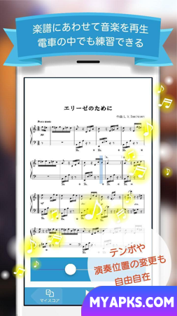 Fairy Um aplicativo de partituras musicais que oferece mais de 6.000 partituras de piano todos os dias