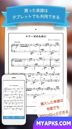 Fairy Um aplicativo de partituras musicais que oferece mais de 6.000 partituras de piano todos os dias