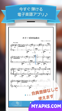 Fairy Um aplicativo de partituras musicais que oferece mais de 6.000 partituras de piano todos os dias