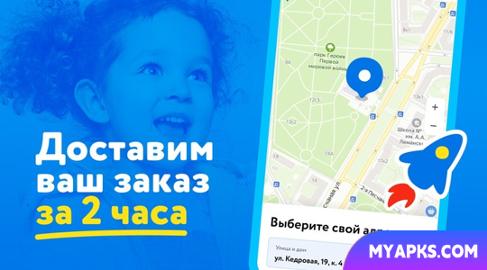 Детский магазин "Детский мир"