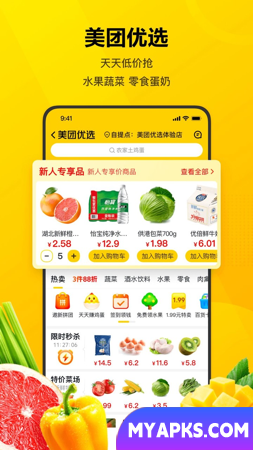 Meituan – um pequeno ajudante para uma vida melhor