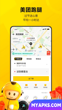 Meituan – um pequeno ajudante para uma vida melhor