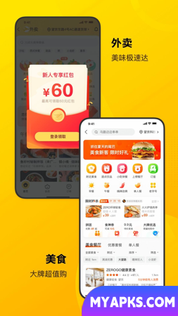 Meituan – um pequeno ajudante para uma vida melhor