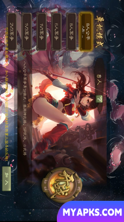 Ligação da versão autônoma de Three Kingdoms Kill V1.0