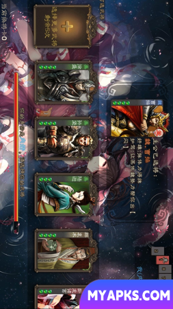 Ligação da versão autônoma de Three Kingdoms Kill V1.0