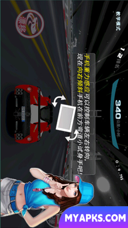 Deriva de velocidade extrema 3D