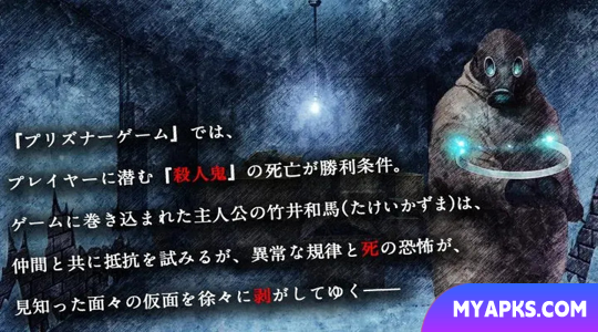 ADV Togabi Tono Senritsu (versão do produto) - KEMCO