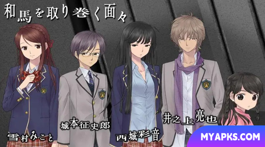ADV Togabi Tono Senritsu (versão do produto) - KEMCO