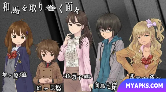 ADV Togabi Tono Senritsu (versão do produto) - KEMCO