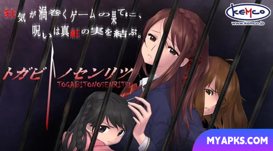 ADV Togabi Tono Senritsu (versão do produto) - KEMCO