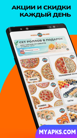 Ilha das Pizzas. Entrega de alimentos
