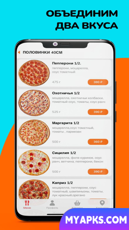Ilha das Pizzas. Entrega de alimentos