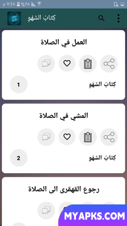 Al-Sunan Al-Kubra por Al-Nasa’i