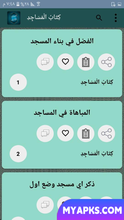 Al-Sunan Al-Kubra por Al-Nasa’i