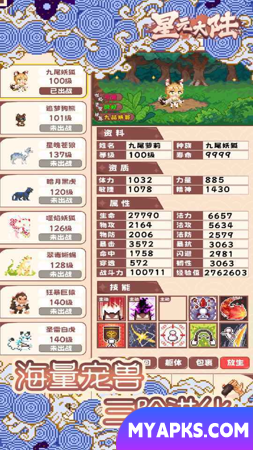 Continente de Xingyuan (no nordeste da China)