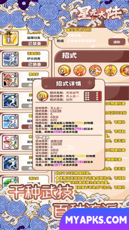 Continente de Xingyuan (no nordeste da China)