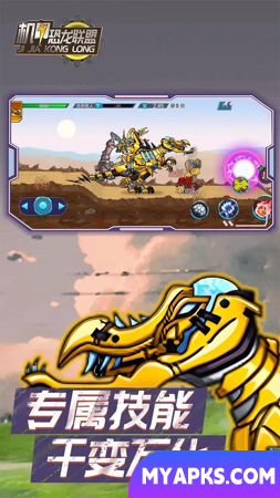 Aliança Mecha Dinosaur