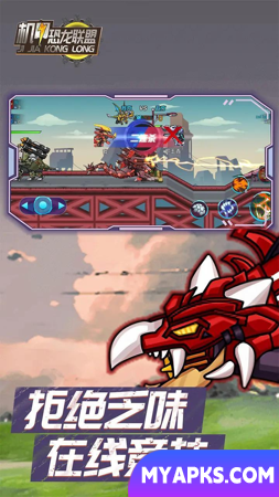 Aliança Mecha Dinosaur