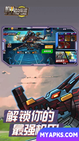 Aliança Mecha Dinosaur