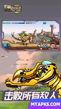 Aliança Mecha Dinosaur