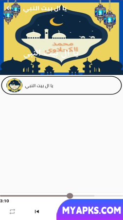 Muhammad Al-Kahlawi, que a paz de Deus esteja com você