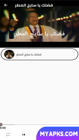 Muhammad Al-Kahlawi, que a paz de Deus esteja com você