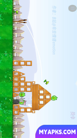 Planta VS Porco