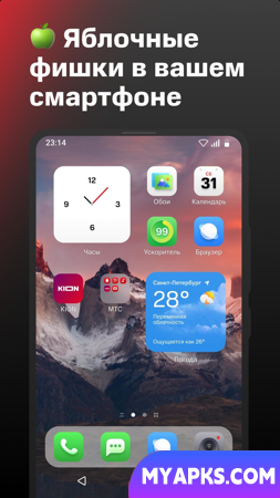 MTS Launcher - ícones de papel de parede.