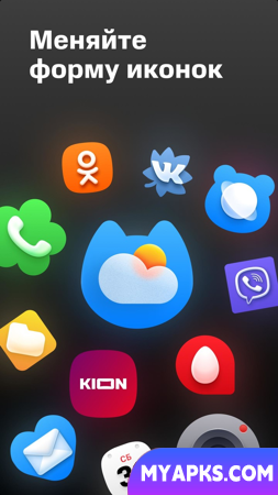 MTS Launcher - ícones de papel de parede.