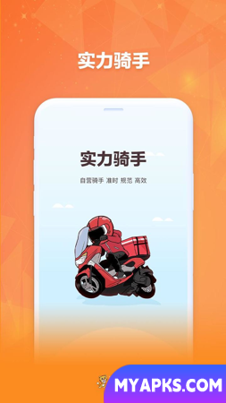 Philippine Express Delivery - aplicativo de entrega de comida com ótimo serviço