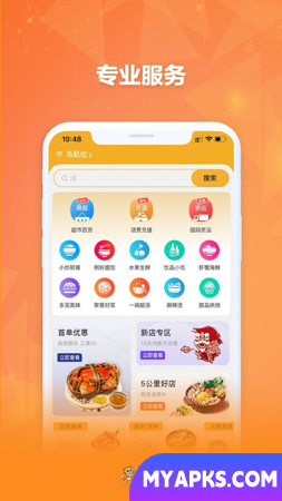 Philippine Express Delivery - aplicativo de entrega de comida com ótimo serviço