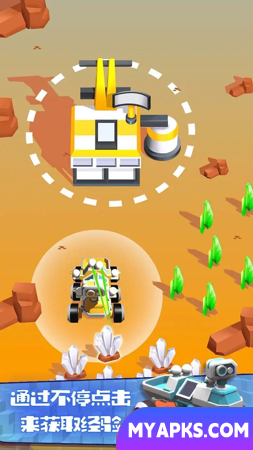 Rover ocioso