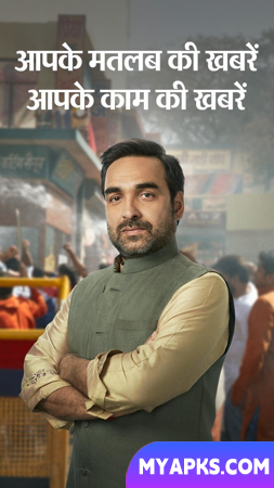 Notícias em hindi por Dainik Bhaskar