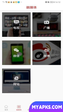 fusong verde